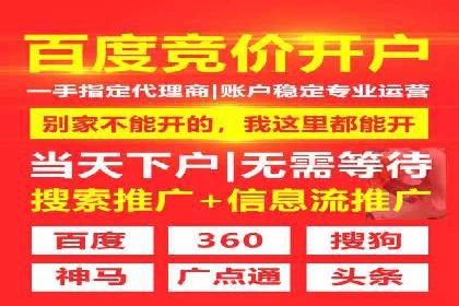 百度推广成本月度预算指南