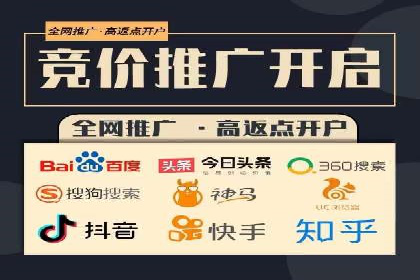 百度推广代理在移动端广告投放的策略与效果