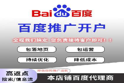 信息流广告制作流程及实战案例