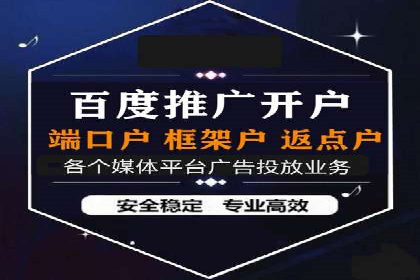 案例分析：托管SEM竞价在医疗行业的应用
