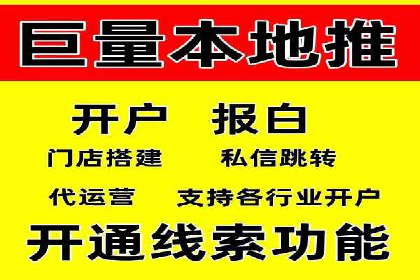 竞价广告的转化率提升策略——案例分享